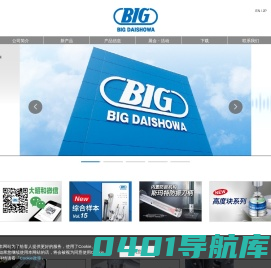 大昭和精机株式会社