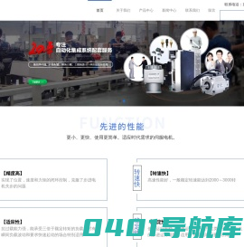 禾川科技首页-松下伺服电机,松下PLC工业自动化产品厂家-禾川科技