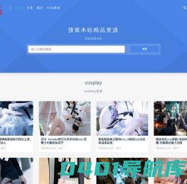 元气小站—每日图文，元气满满！