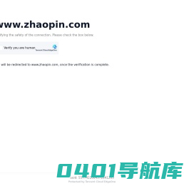 求职_找工作_招聘_2024年招聘信息-智联招聘