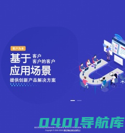 南京协澳智能控制系统有限公司