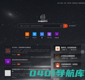 零零信安 | ASM | 攻击面 | 外部攻击面管理专家 | 比攻击者更快一步了解您自己的风险