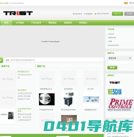 苏州卡思特自动化设备有限公司