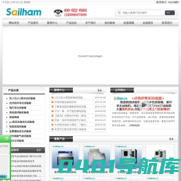 双八五(85)湿冷冻试验箱_双85试验箱_光伏组件老化试验箱_光伏老化试验箱_氙灯老化试验箱-正航仪器