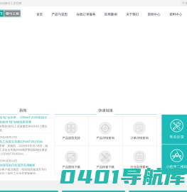 浙江德马工业设备有限公司，输送滚筒厂家，电动滚筒厂家，带式辊筒厂家