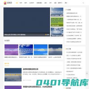 教育资源网-免费科普学习教育门户中心