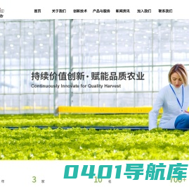 允发生物