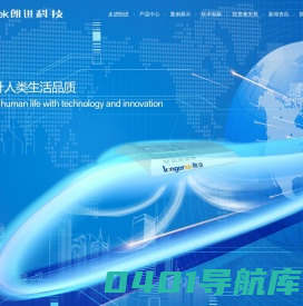 山东朗进科技股份有限公司