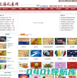 票务网|全国配送到家
