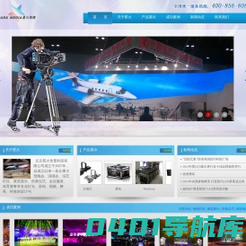 北京星火世显科技有限公司