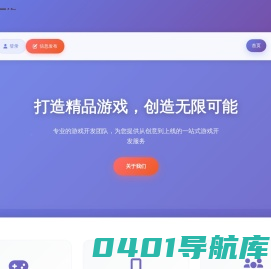 广州立早网络