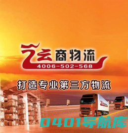 首页 - 云蒙度假酒店- 官方网站-在线客房预订