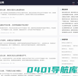 电脑知识|学电脑知识|电脑基础知识|电脑硬件知识|电脑专业知识| 就上Qi9电脑知识网
