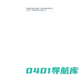KEVINS-上海凯纬斯信息技术有限公司