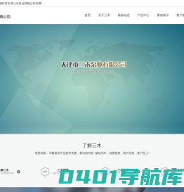 单螺杆泵,双螺杆泵天津三木泵业有限公司