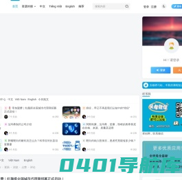 者创网