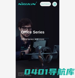 NILLKIN耐尔金 智·简生活数码品牌
