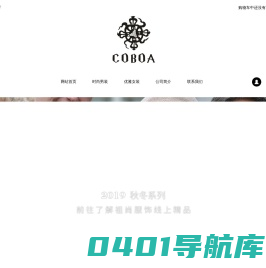 嘉兴祖尚服饰有限公司__女装__男装__针织_夹克/风衣_T恤/Polo衫_衬衫_连衣裙
