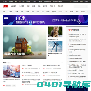 技术成就梦想51CTO-中国领先的IT技术网站
