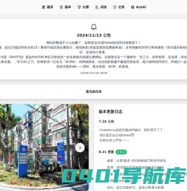 AHUT OJ | 加载中...