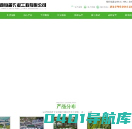 江西恒盈农业工程有限公司-休闲农业-温室大棚-智能玻璃温室