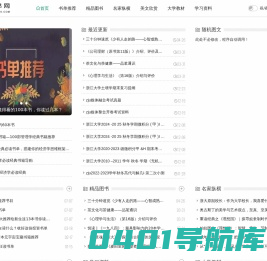 杰书网geybook  - Good Luck To You!