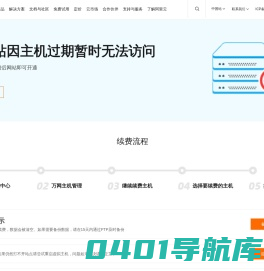 电动/气动薄膜/自力式/防爆/单座/流量/给水调节阀_调节阀厂家_上海耐博泵阀制造有限公司