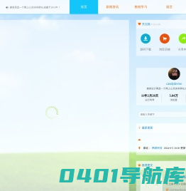 糖果设计—心灵休闲驿站