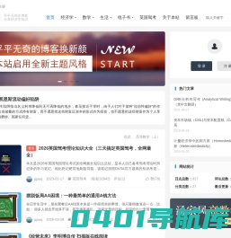 平平无奇的博客 ppwq.net-分享学习心得，记录生活点滴
