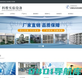 云南科维净化工程有限公司-云南科维净化工程有限公司