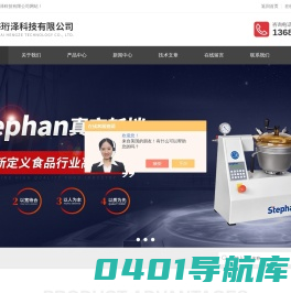 流变仪-哈克流变仪-HAAKE智能流变仪|珩泽百科