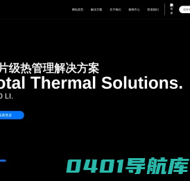 上海毫厘机电科技有限公司