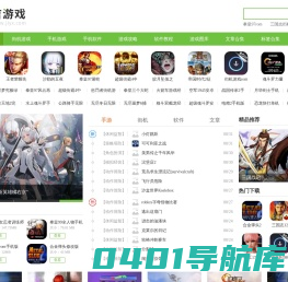 街机rom下载-专业街机roms文件下载基地-吉游戏
