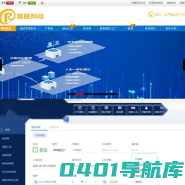 酒店管理系统-酒店管理软件-酒店自助入住机-筋斗云软件系统-智慧工厂-宿舍管理-访客管理-住宿管理-后勤管理系统-智慧园区-上海茸基电子科技有限公司官网