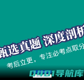 每好信息网 - 404