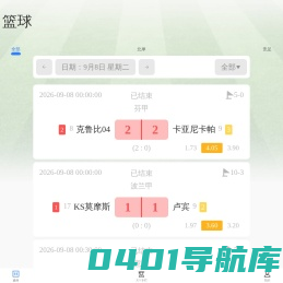 给球体育