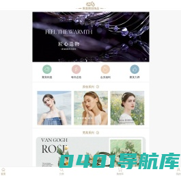 厦门十二巡东方文化传媒