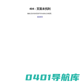 弥勒市绿大地基质肥业有限公司