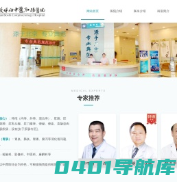 武汉博仕中医肛肠医院