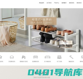 诸城市松源木业有限责任公司|实木家具|家居