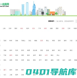 征婚相亲交友就到纯真网  QQ微信群单身同城婚恋平台男女脱单谈恋爱找对象不要烦了