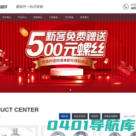 法兰螺母 - 不锈钢螺母制造厂家 - 万千紧固件--螺母街