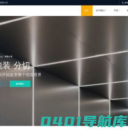 热敏纸分切机、 分切复卷机 、卷管机、切管机、横切机源头工厂