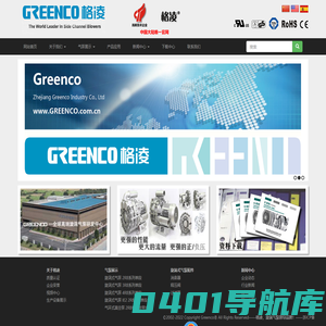 旋涡式气泵_气环式真空泵_气泵_浙江格凌实业有限公司