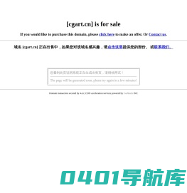 CGART|画易网
