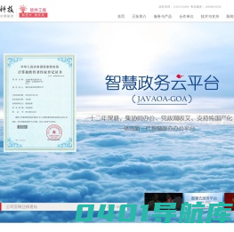 好站多-网站建设_网站制作_网站设计_网站建设公司_响应模板网站—好站多建站980元全包