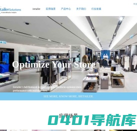 上海联百商业设备有限公司