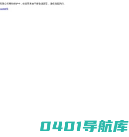 北京顺鑫佳宇房地产开发有限公司