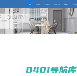 免漆门-强化门-德式拼接门-生态门-木门-佛山市南海迅诺门业加工厂