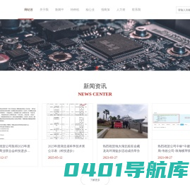 亚正技术集团有限公司-智能物联，智慧乡村、智能化工程、环保研发等高新技术企业，无线产品研发者！